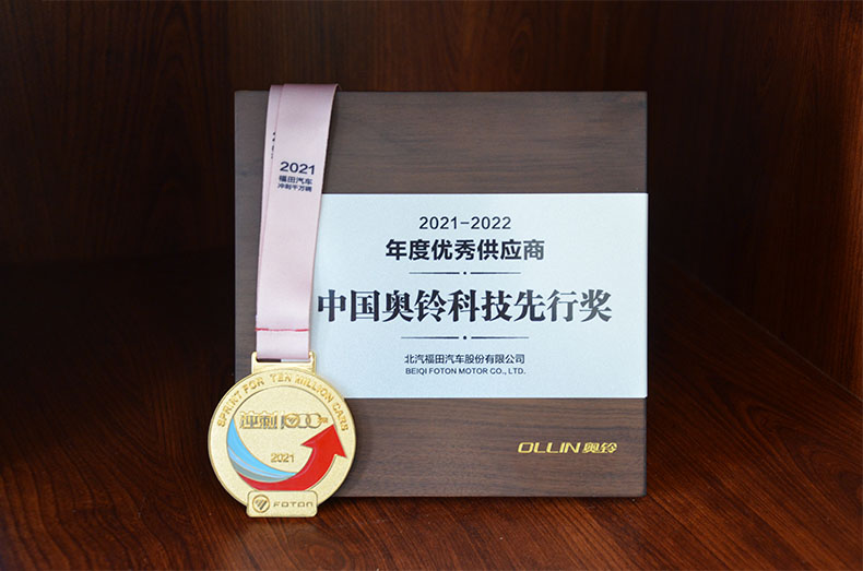 榮譽(yù)資質(zhì)